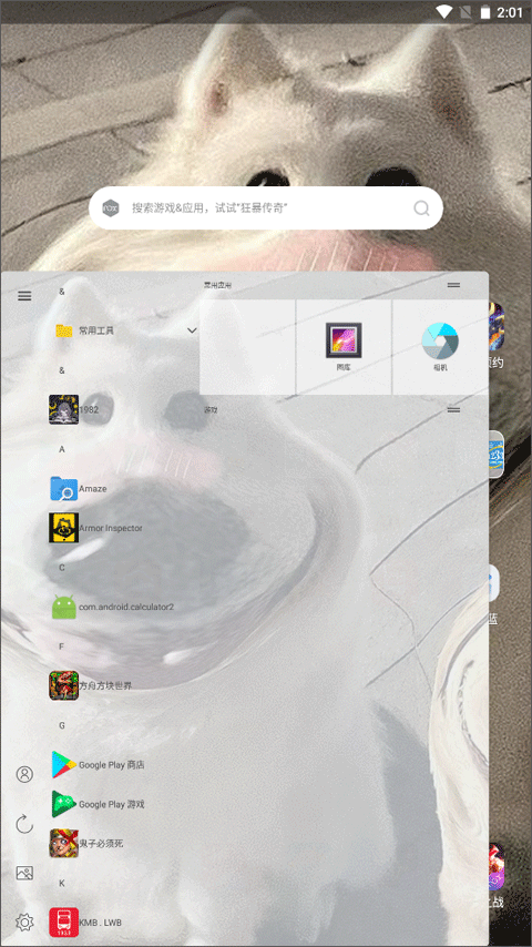截图1